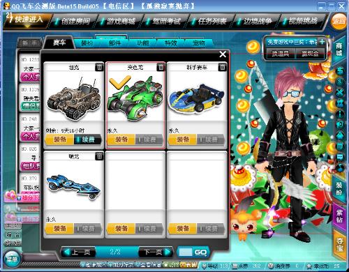 的一剂良药 的一剂良药