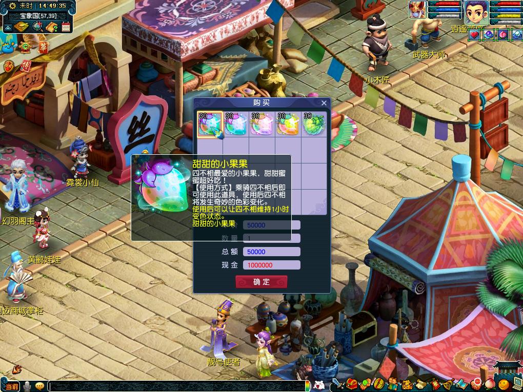 你就不行 你就不行