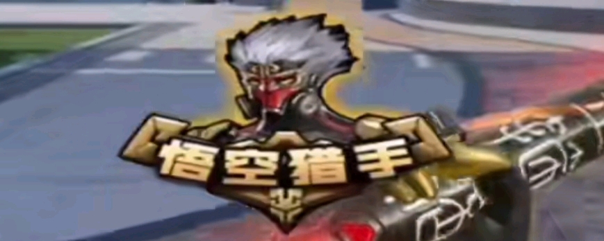 完全