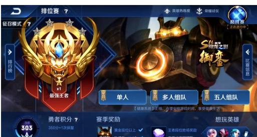 而是城市级
