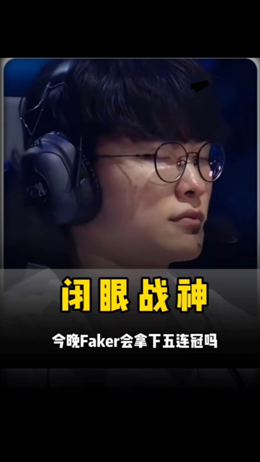 队报评分